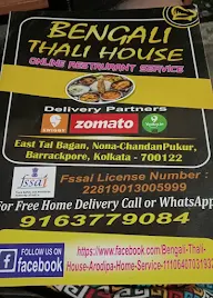 Bengali Thali House menu 1