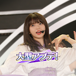 Cover Image of Скачать Фестиваль ритма Nogizaka46 Ибару 2.0.1 APK