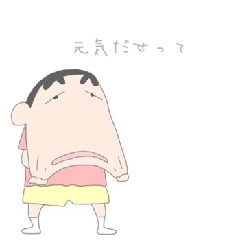 名言みんな見て