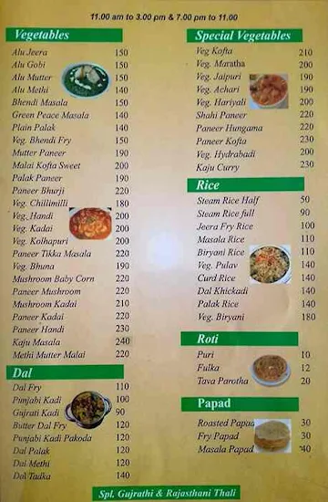 Hotel Bhola menu 