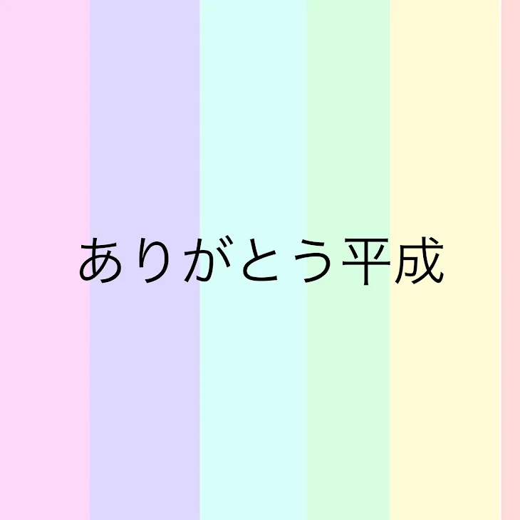 「リクエスト下さい😭」のメインビジュアル