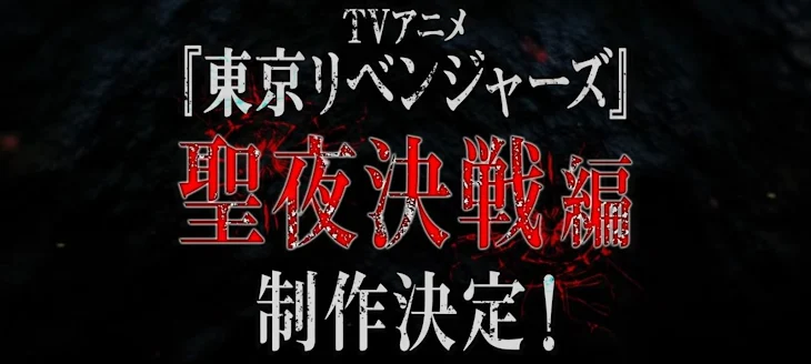 「絶対見て」のメインビジュアル