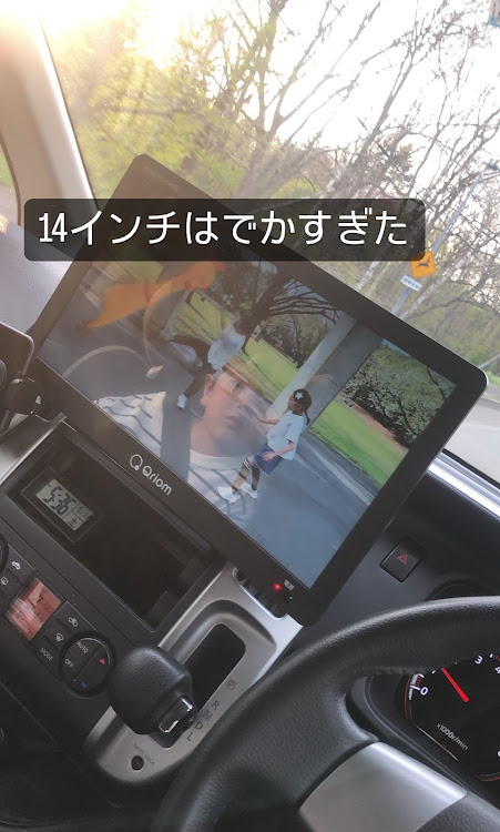 セレナのモニター・YouTube・中標津町・息子とドライブに関するカスタム事例の投稿画像3枚目