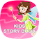 Kids Story Book (With audio) icon