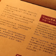 Go eat Tapas Dining BAR 西班牙餐酒館