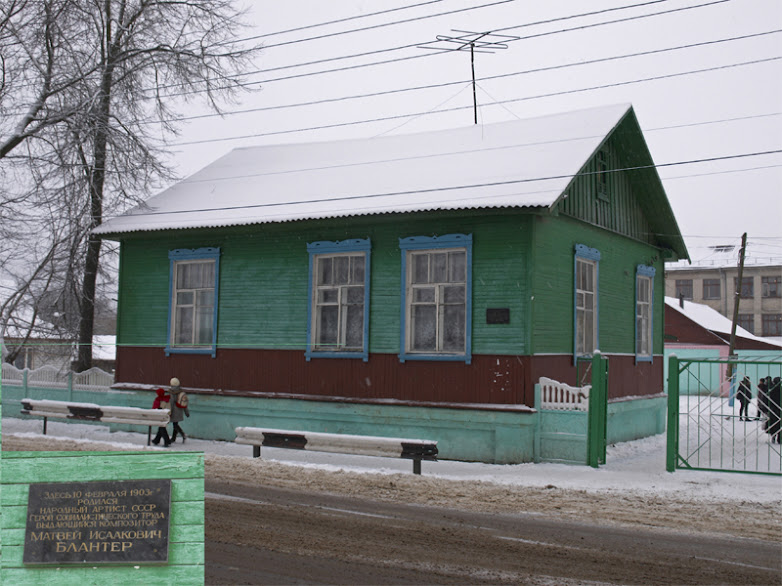 What is said to be Matvey Blanter's native hut in Pochep, Bryansk Region. Soviet mythology? Blanter senior owned a wood chipping plant and kerosene deposits, and traded grain.