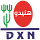 هنيدو DXN Download on Windows