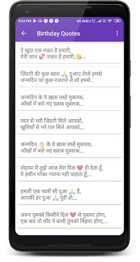 Birthday Greetings - Birthday Shayari