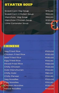 Plan B Restaurant menu 1