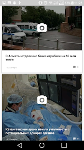 Шымкент City Guide - náhled