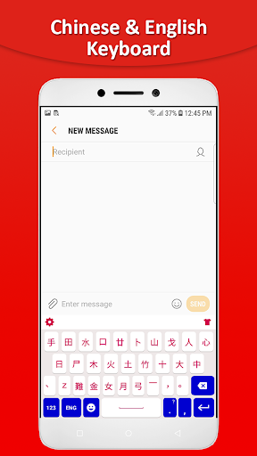 Chinese Keyboard 2020 - Chinese Language Keyboard