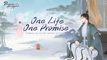Promise of Lingyun Screenshot