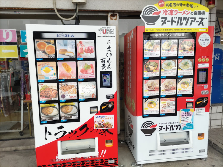 ライフダンクのいつもイイね&コメントありがとうございます😊・兵庫遠征・トラックストップターン赤穂店・ｸﾞﾗｲﾝﾀﾞｰﾀﾄｩｰﾎﾞﾝﾈｯﾄに関するカスタム事例の投稿画像26枚目