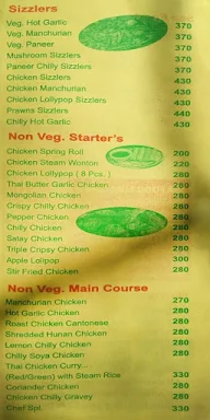 Chyna menu 5