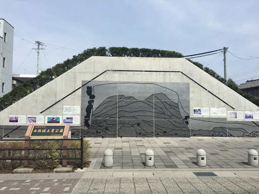 史跡松本城 西総堀土塁公園