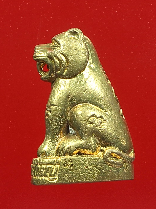 เสือหลวงพ่อสิน