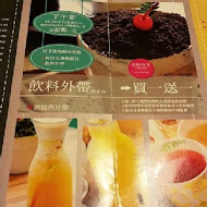 Aity Cafe 艾提咖啡