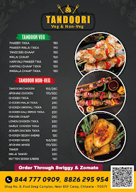 Cafe Vadakkam menu 1