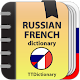 Russian-french and French-russian dictionary Download on Windows