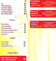 Lehar Cafe menu 7