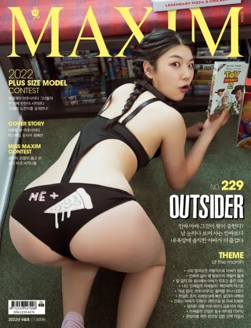 Maxim-Korea-Issue-Magazine-2022-June-New (2)