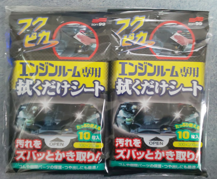 ルークスの#377・ホットウィール発売日・ホットウィール､トミカ納車・エンジンルーム専用拭くだけシート・ナンバー合成アプリ活躍中🤗に関するカスタム事例の投稿画像22枚目