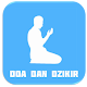 Download Doa & Dzikir Setelah Sholat Lengkap For PC Windows and Mac 3.0