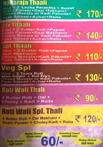 Paharganj Ke Seth Ke Mashoor Chur Chur Naan menu 