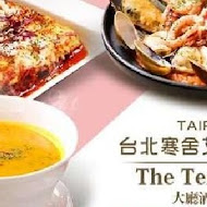 【台北寒舍艾麗酒店】The Terrace 大廳酒吧