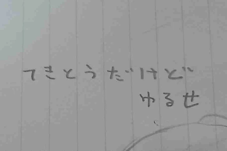 「イ ラ ス ト 集 ~」のメインビジュアル