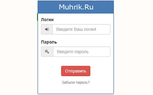 Muhrik