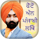 Write Punjabi on Photo  icon