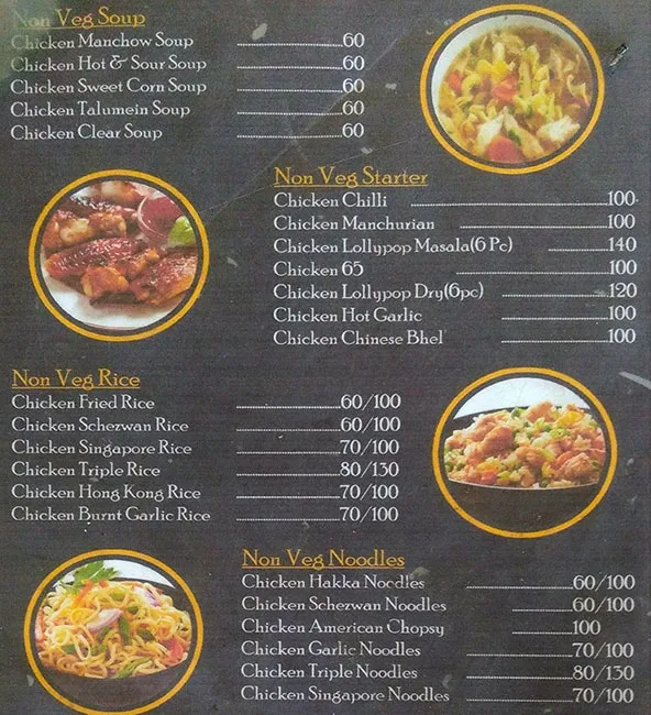 Orien Chinese menu 