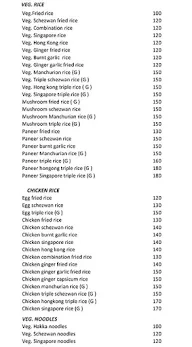 Tandoor-E-Punjab menu 3