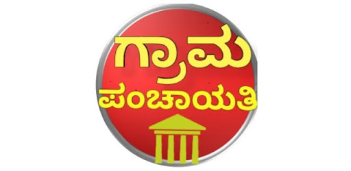 Grama Panchayat Karnataka 2021