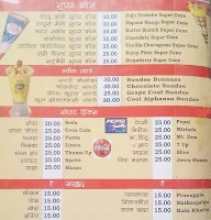 Kaware Cold Drinks menu 5