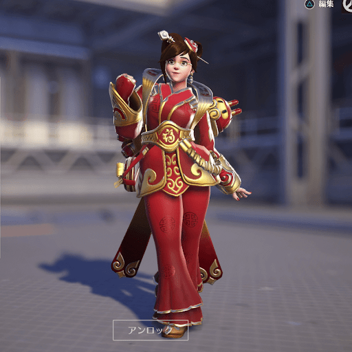  Mei Skin 