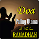 Download DOA YANG PALING UTAMA DI BULAN PUASA RAMADHAN BARU For PC Windows and Mac 2.0.3