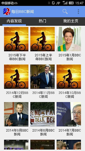 西方憑什麼：五萬年人類大歷史，破解中國落後之謎- TAAZE 讀冊生活