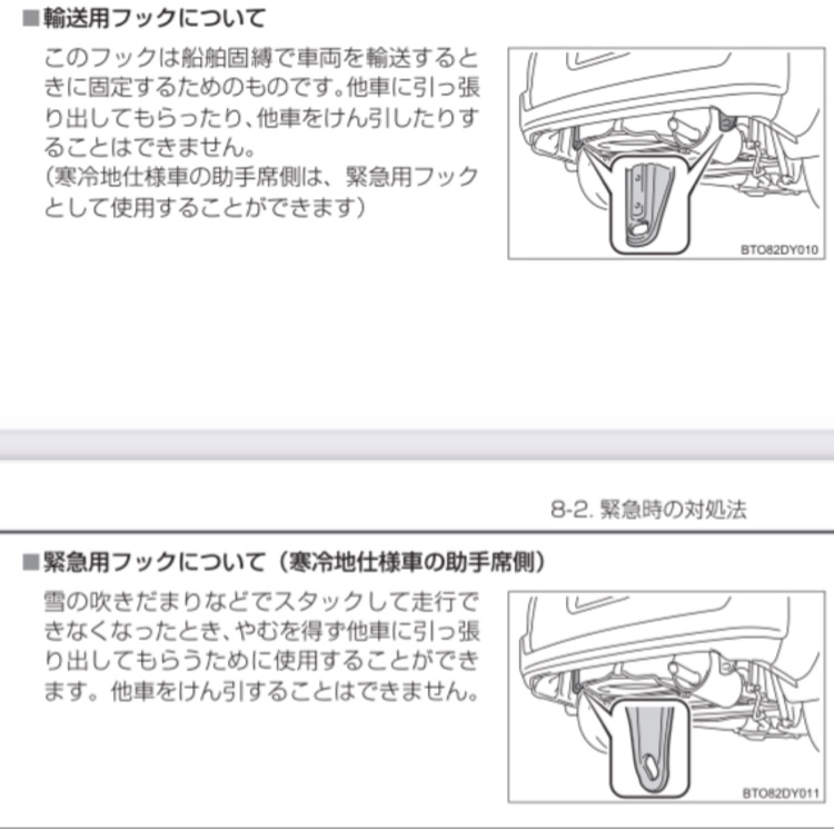 の投稿画像2枚目