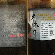 苦主健康茶飲