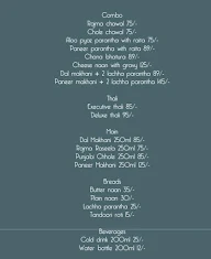 Deggi Mirch menu 1