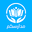 Download مدارسكم APK