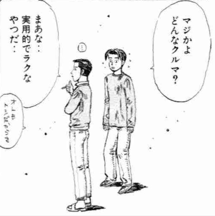 の投稿画像1枚目