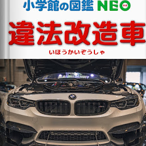 M4 クーペ F82