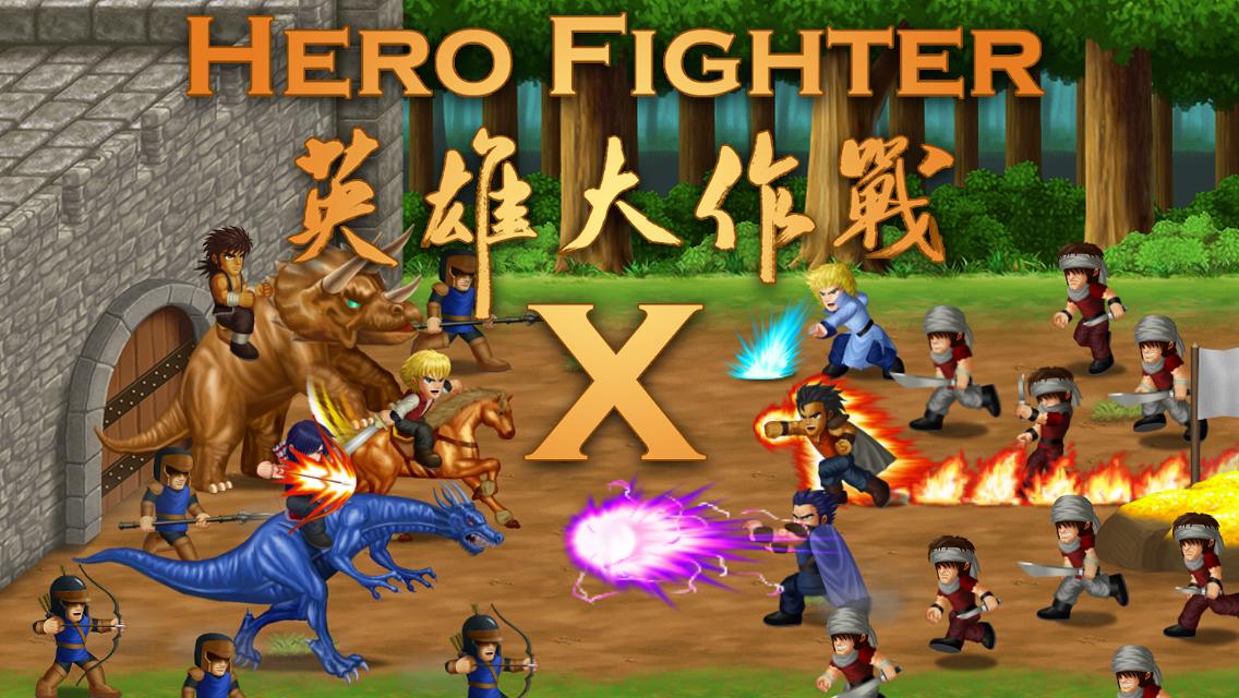 little fighter 3 turbo download