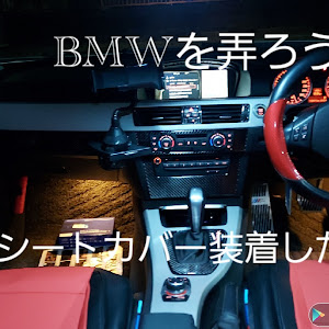 3シリーズ セダン 320i