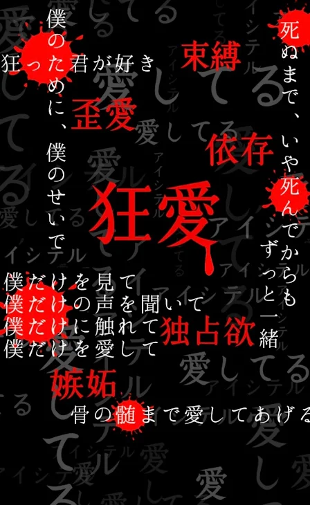 「愚痴りたい」のメインビジュアル