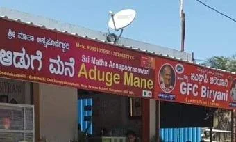 New Gfc Adige Mane