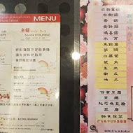 鋤燒鍋物料理(中港店)